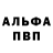 Амфетамин Premium Liza Shorina