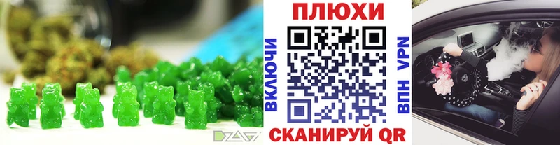 Canna-Cookies марихуана как найти наркотики Перевоз