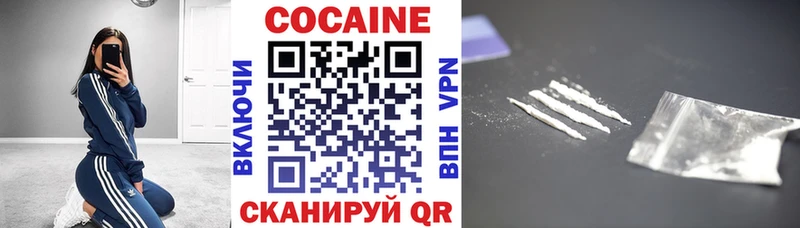 COCAIN Боливия  купить закладку  Перевоз 