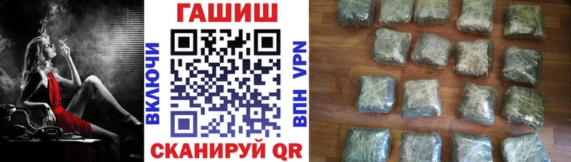 ГАШ гашик  где купить наркоту  Перевоз 