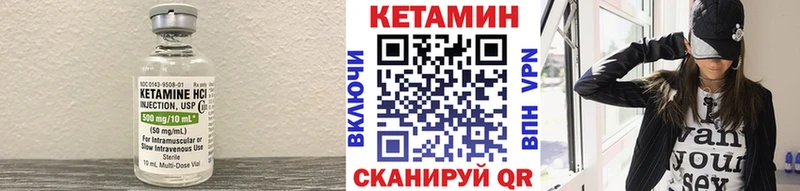 Кетамин VHQ  shop официальный сайт  Перевоз  как найти закладки 