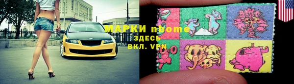 ПСИЛОЦИБИНОВЫЕ ГРИБЫ Армянск