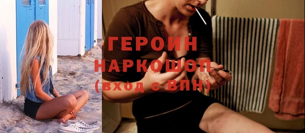 ПСИЛОЦИБИНОВЫЕ ГРИБЫ Армянск