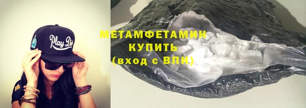 ПСИЛОЦИБИНОВЫЕ ГРИБЫ Армянск
