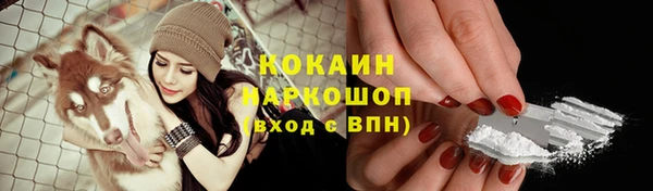 кокаин колумбия Аркадак