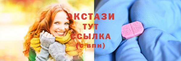 ПСИЛОЦИБИНОВЫЕ ГРИБЫ Армянск