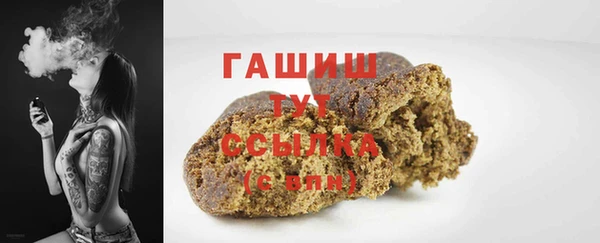 ПСИЛОЦИБИНОВЫЕ ГРИБЫ Армянск