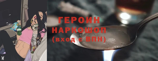 ПСИЛОЦИБИНОВЫЕ ГРИБЫ Армянск