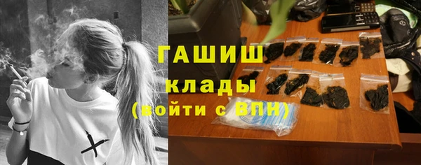 ПСИЛОЦИБИНОВЫЕ ГРИБЫ Армянск