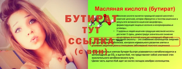 дмт Арсеньев