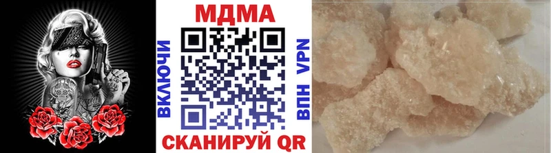MDMA Molly Перевоз