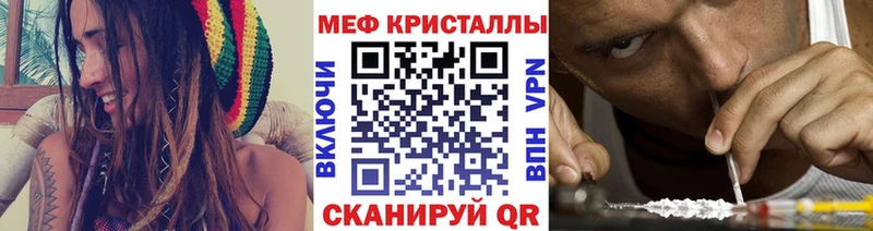 закладка  Перевоз  МЯУ-МЯУ кристаллы 