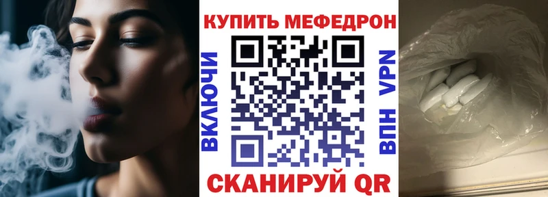 Меф кристаллы Перевоз
