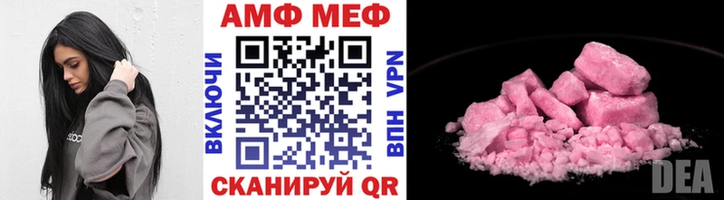 Первитин винт  МЕГА зеркало  Перевоз 