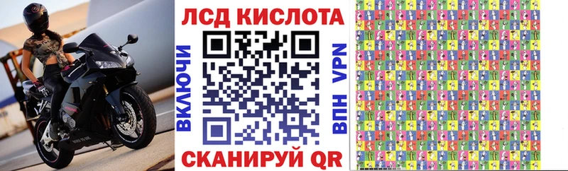 Наркотические марки 1,8мг  продажа наркотиков  Перевоз 