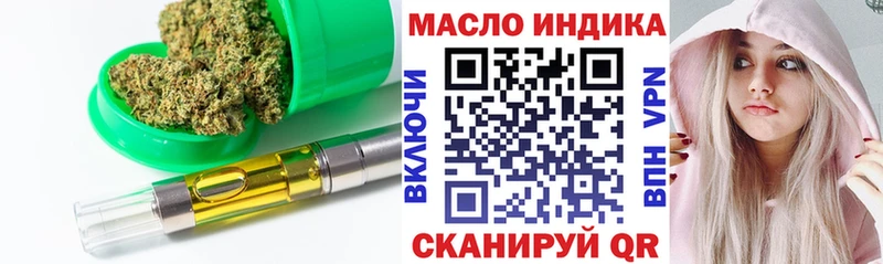 ТГК Wax Перевоз